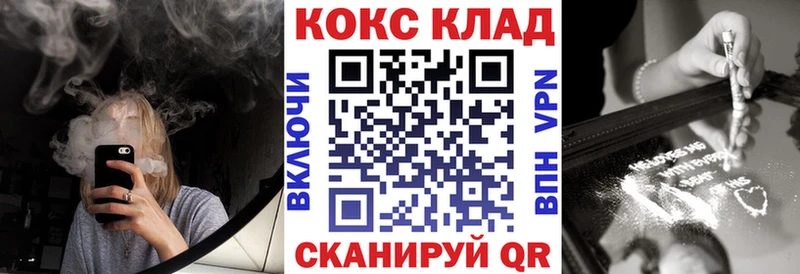 Названия наркотиков Лиски Марихуана  COCAIN  ГАШИШ 