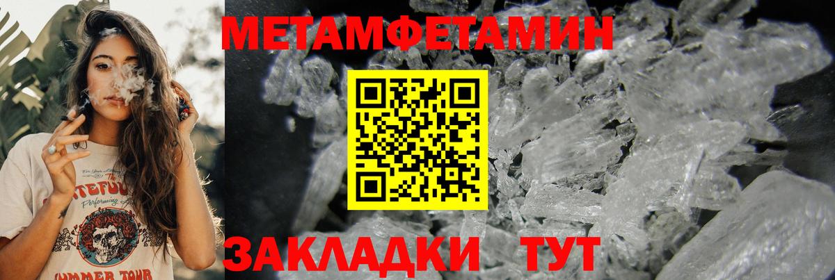 Амфетамин 97% Лиски