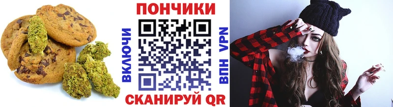 где купить наркотик  omg вход  Cannafood конопля  Лиски 
