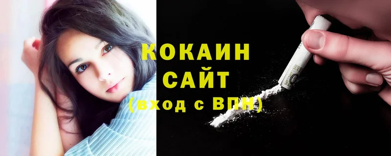 Cocaine Колумбийский  Лиски 