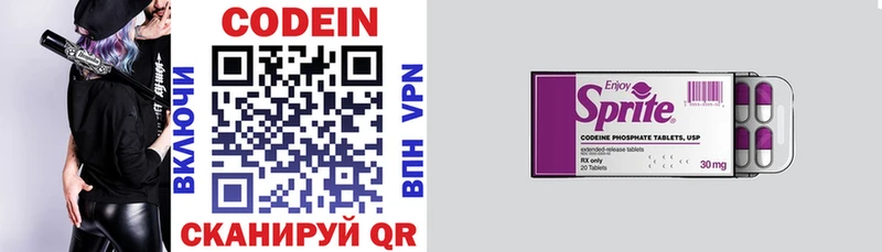 mega ТОР  Лиски  Codein напиток Lean (лин) 