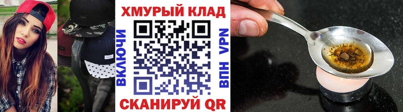 сайты даркнета телеграм  Лиски  ГЕРОИН герыч  kraken ONION 