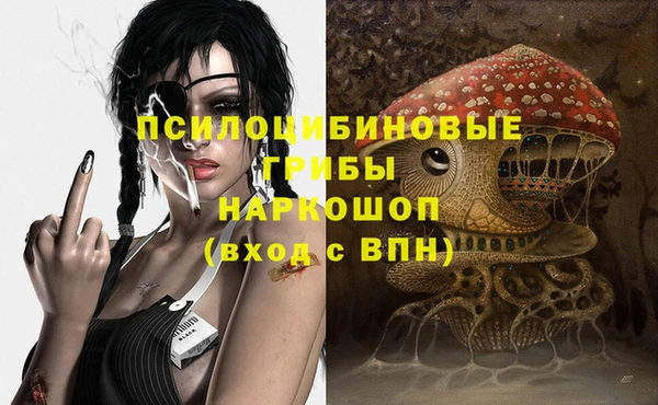 метамфетамин Нефтекумск