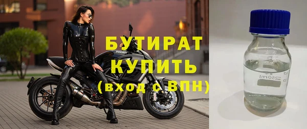бошки Новокубанск