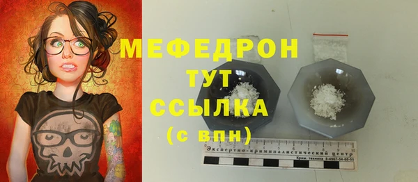 кокаин перу Новозыбков