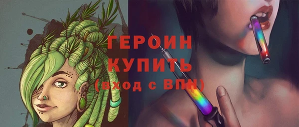 бошки Новокубанск