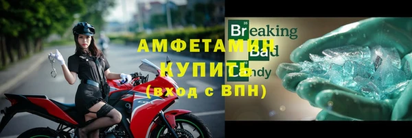 кокаин перу Новозыбков