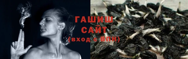 метамфетамин Нефтекумск