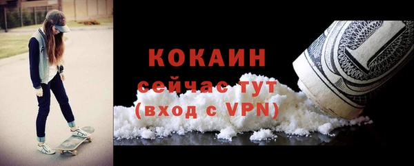 твердый Ачинск