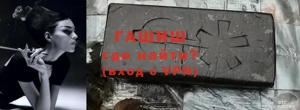 ГАЛЛЮЦИНОГЕННЫЕ ГРИБЫ Нея