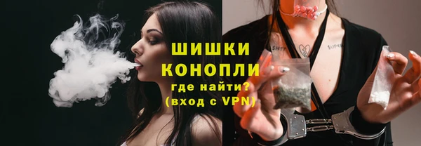 кокаин перу Новозыбков