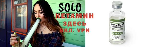 бошки Новокубанск
