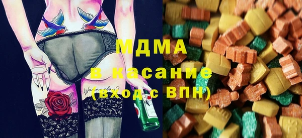 бошки Новокубанск