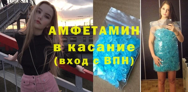 кокаин перу Новозыбков