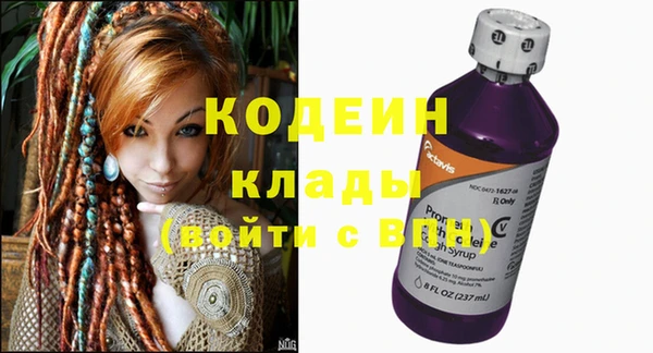 метамфетамин Нефтекумск