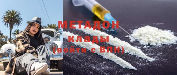 бошки Новокубанск