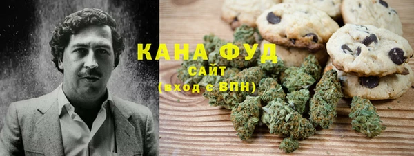 бошки Новокубанск