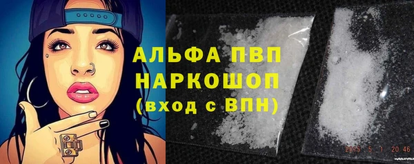 прущая мука Бердск