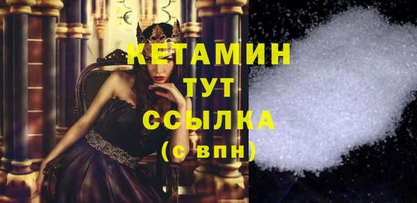 кокаин перу Новозыбков