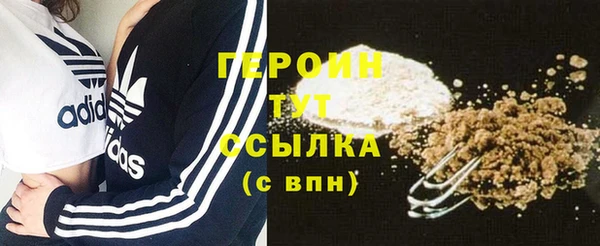 бошки Новокубанск