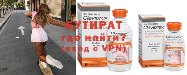 бошки Новокубанск
