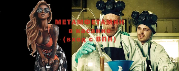 метамфетамин Нефтекумск