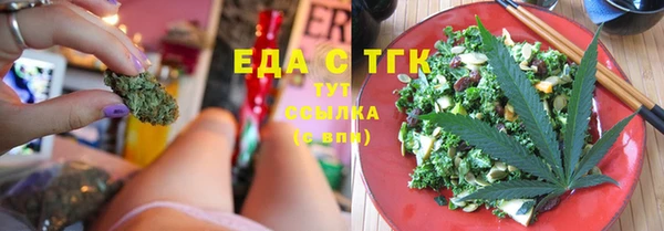 прущая мука Бердск