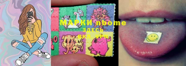бошки Новокубанск