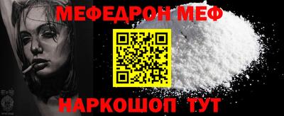 а пвп мука Аргун
