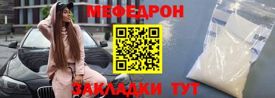 MESCALINE Апшеронск