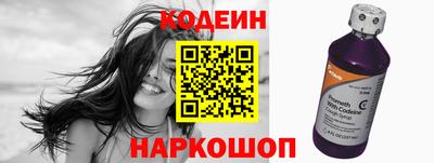 2c-b Апрелевка