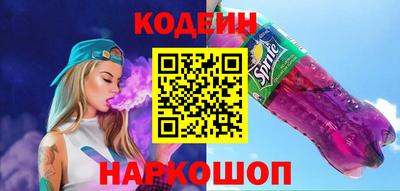 2c-b Апрелевка
