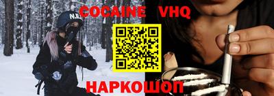 MESCALINE Апшеронск