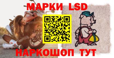2c-b Апрелевка