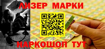 2c-b Апрелевка