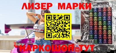 2c-b Апрелевка