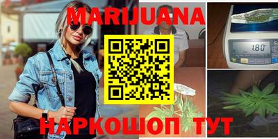 MESCALINE Апшеронск