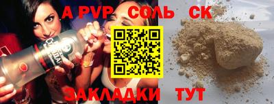 MESCALINE Апшеронск