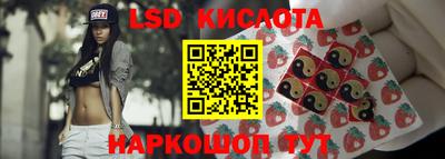 2c-b Апрелевка