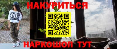 MESCALINE Апшеронск