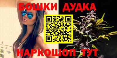 2c-b Апрелевка