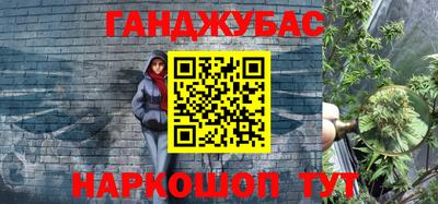 а пвп мука Аргун