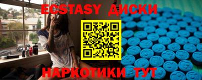 2c-b Апрелевка