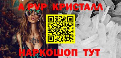 а пвп мука Аргун