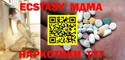 MESCALINE Апшеронск