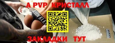 MESCALINE Апшеронск