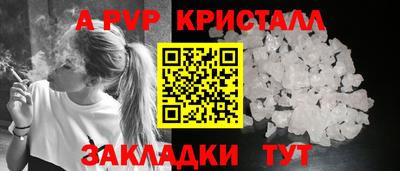 а пвп мука Аргун