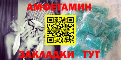 MESCALINE Апшеронск