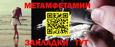 MESCALINE Апшеронск