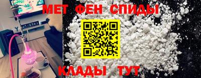 MESCALINE Апшеронск